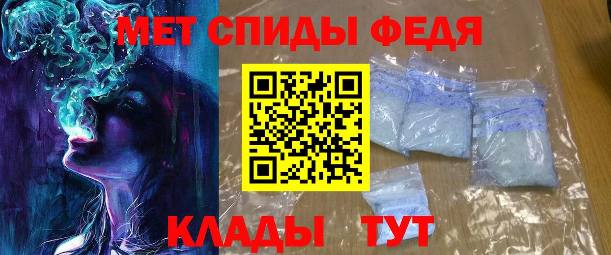 АМФЕТАМИН  Вход с VPN  Воткинск  Amphetamine 98% 