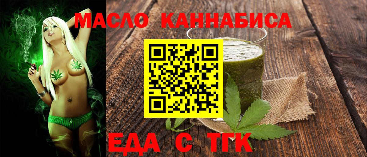 LSD-25  ГАШ  Вход с VPN  МЕФ   Воткинск  Cocaine  МАРИХУАНА 