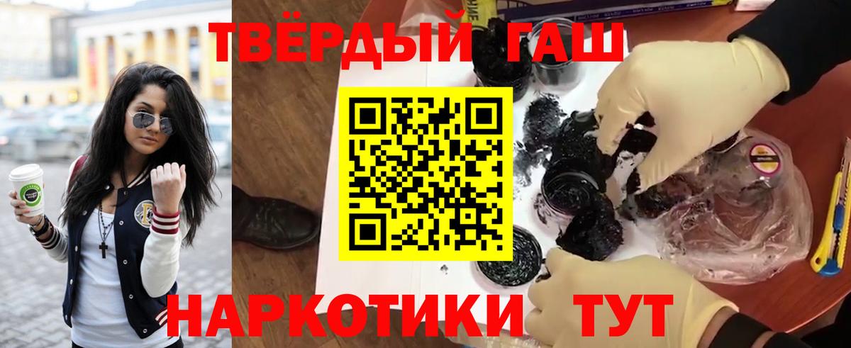 Гашиш  Гашиш AMNESIA HAZE  Вход с VPN  Воткинск 