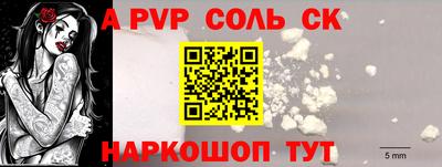 бутират Лениногорск