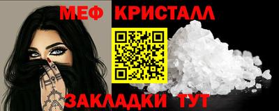 бутират Лениногорск