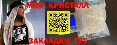 бутират Лениногорск