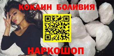 сатива Лесной