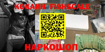 сатива Лесной