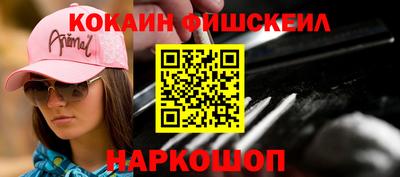 бутират Лениногорск