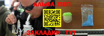 сатива Лесной