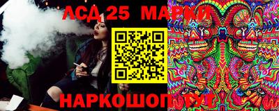 бутират Лениногорск