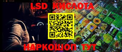 бутират Лениногорск