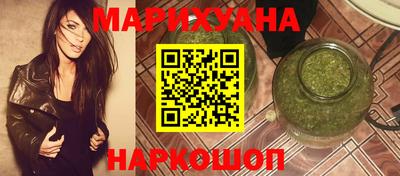 бутират Лениногорск