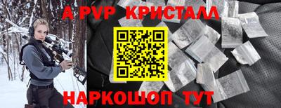 бутират Лениногорск