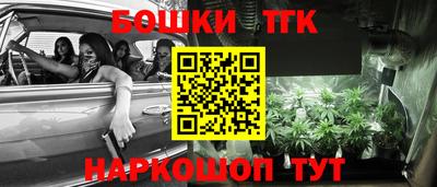бутират Лениногорск