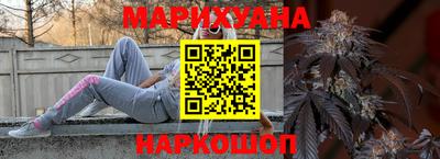 бутират Лениногорск