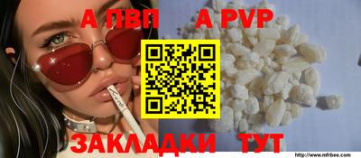 сатива Лесной