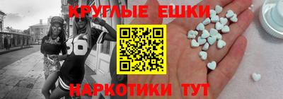 бутират Лениногорск