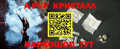 сатива Лесной