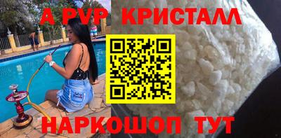бутират Лениногорск