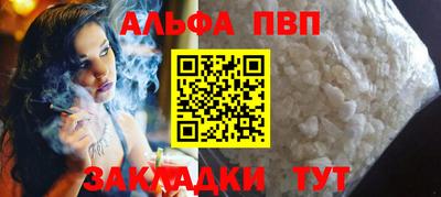 сатива Лесной