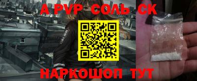 бутират Лениногорск