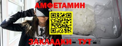 сатива Лесной