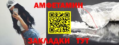 сатива Лесной