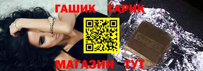 бутират Лениногорск