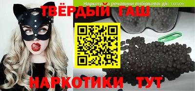 бутират Лениногорск