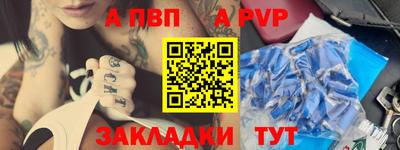 бутират Лениногорск