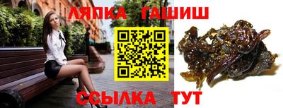 бутират Лениногорск