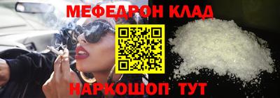 сатива Лесной