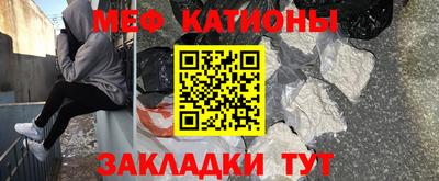 бутират Лениногорск