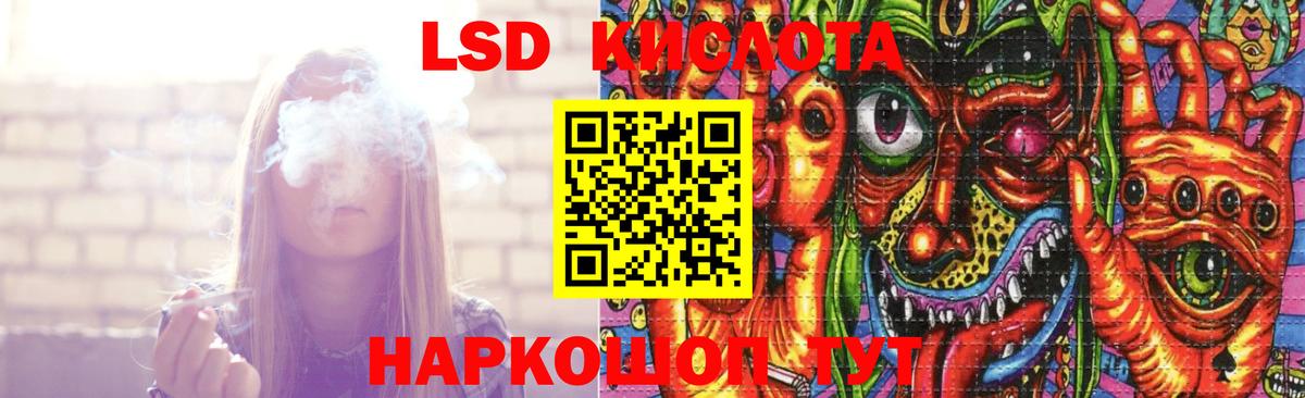 Воткинск  Лсд 25 экстази кислота  Вход с VPN 