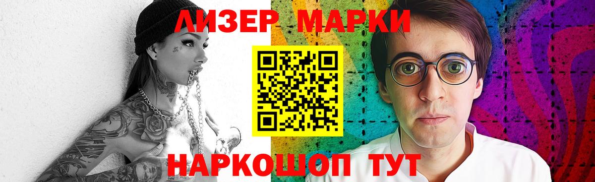 Лсд 25 экстази кислота Воткинск