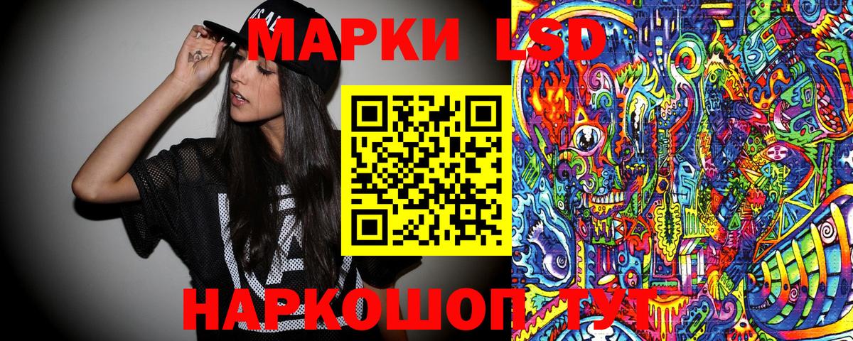 Марки N-bome 1,5мг  Вход с VPN  Воткинск 