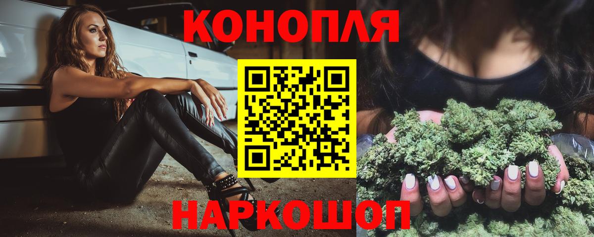 Бошки марихуана Ganja Воткинск