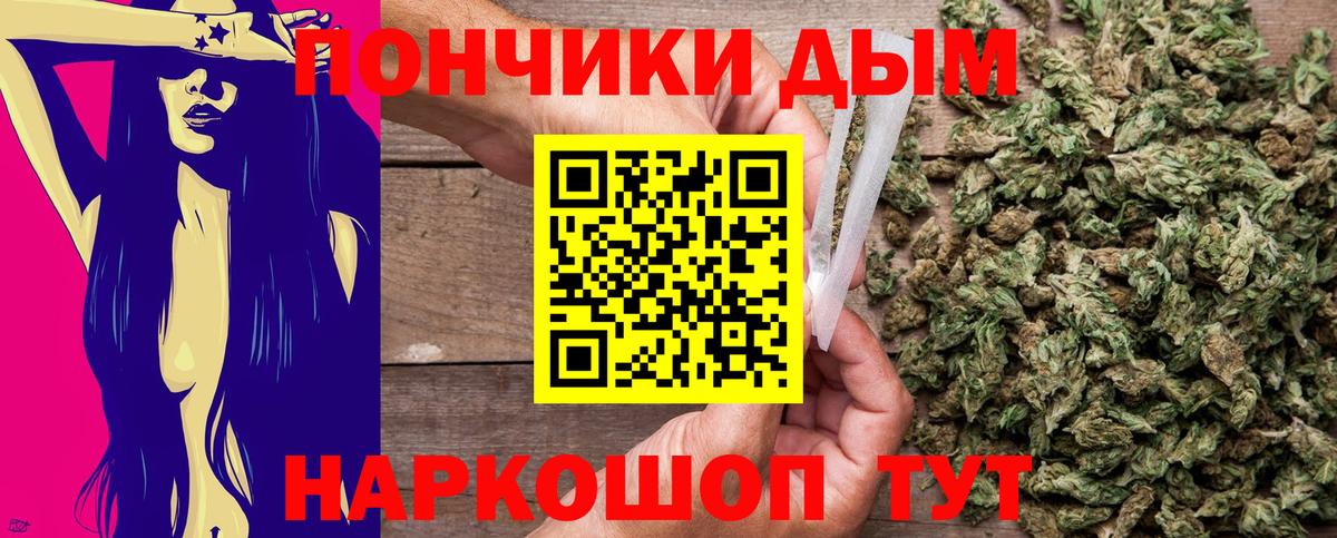 Конопля конопля  Шишки марихуана MAZAR  Бошки Шишки марихуана  Вход с VPN  МАРИХУАНА семена  Воткинск 
